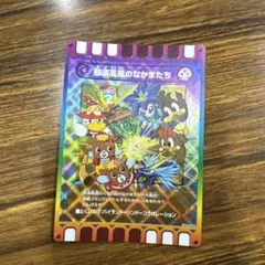 ぐるりの森 50thカード2枚＋おまけ Amazon.co.jp: ぐるり森カード トマトン むさしの村 50th限定の