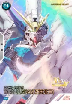 2026年最新】ガンダムカードゲーム ウイングガンダム パラレルの人気