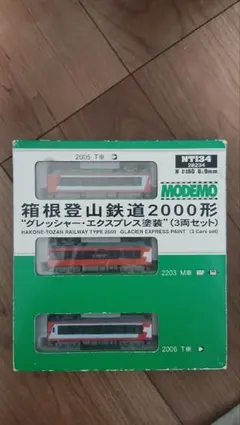 MODEMO 箱根登山鉄道2000形 グレッシャー・エクスプレス塗装 3両セットのサムネイル