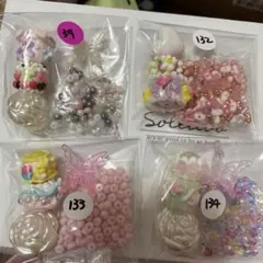 ビーズアソート