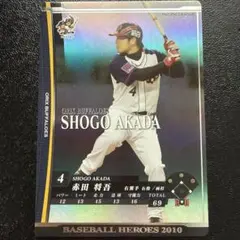ベースボールヒーローズ 赤田将吾 2010 パラレル カード