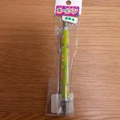 Item thumbnail for item 86c450be-0da4-4483-a1c4-3eaefe91dbb6