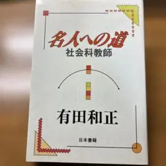 Item thumbnail for item a8199b26-d043-4cb2-83e8-e033857ad178