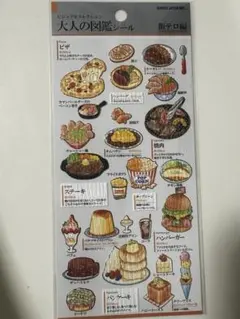 ここなお様 リクエスト 3点 まとめ商品