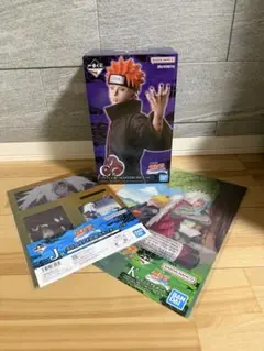 おまけ景品付きNARUTO 一番くじペイン(天道)