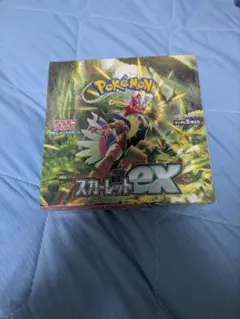 スカーレットex シュリンク付きBOX