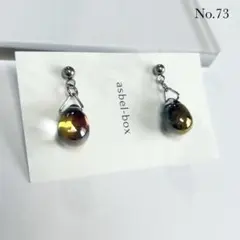 73.ピアス/イヤリング 小ぶり 華奢 ドロップ 雫 ツートンカラー かっこいい