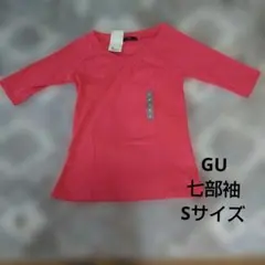 【未使用/激安】GU フライスラグランVネックT ●五部袖● ピンク Sサイズ