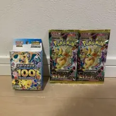 スタートデッキ100 バトルコレクション 新品未開封　メガドリームex 2パック