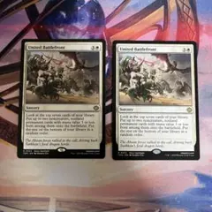 団結の最前線/United Battlefront 英語 MTG