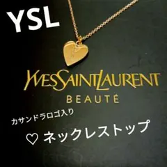 イヴ・サンローラン 素敵な♡型ネックレストップ カサンドラロゴ♡チャームのサムネイル