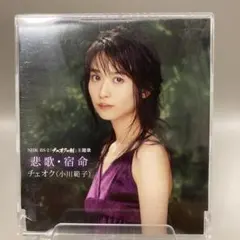 2026年最新】小川範子 dvdの人気アイテム - メルカリ