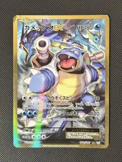 2026年最新】カメックスex sarの人気アイテム - メルカリ