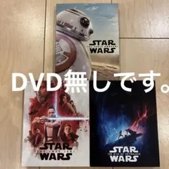 スターウォーズエピソードMovieNEXDVD7~9作品+ローグワン/ハンソロ