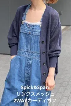 Spic & Span ウォッシャブクルーネックカーディガン（新品タグ有） 2025年最新】spick and span カーディガンの人気アイテム - メルカリ