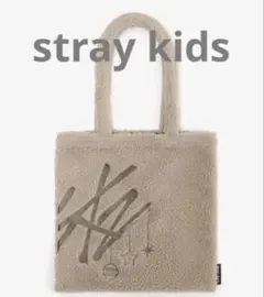 【未開封】Stray Kids ボアトートバッグ