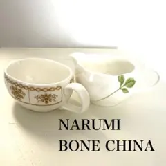 ナルミNARUMI BONE CHINA クリーマー　2個セット