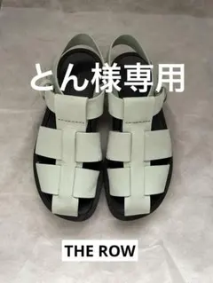 THE ROW FISHERMAN ザロウ フィッシャーマン サンダル マルゴーのサムネイル