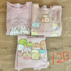 【まとめ売り】すみっコぐらし 裏起毛 トレーナー 120cm ピンク