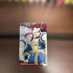 Item thumbnail for item 3d6f5c0b-a6f8-40b1-9561-2b48d9e77df0