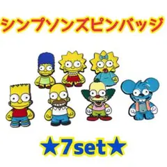 2026年最新】シンプソンズバッジの人気アイテム - メルカリ