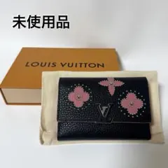 【新品】ルイヴィトン ポルトフォイユ カプシーヌ コンパクト スタッズ 折財布