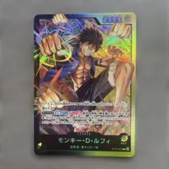 ワンピースカード モンキー・D・ルフィ ST13-004 2枚セット - メルカリ