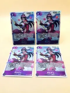ワンピースカード 500年後の未来 ポルチェ SR 4枚セット
