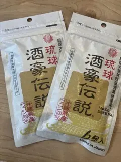 2026年最新】激安 お菓子の人気アイテム - メルカリ