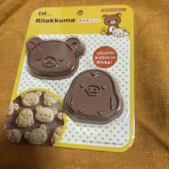 リラックマ クッキー型セット　抜き型のサムネイル