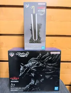 【未開封】 一番くじ ベルセルク 運命に抗う黒い剣士　A賞 B賞 セット