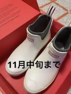 本日のみ値引 5000→3000 プレイチェルシーネオプレンブーツ