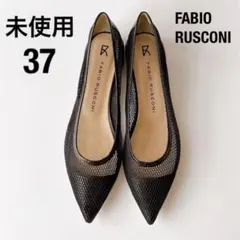 未使用◆37/24cmメッシュフラットシューズパンプスチュールファビオルスコーニのサムネイル