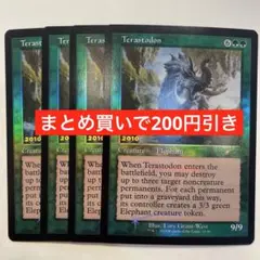 2025年最新】mtg FOIL まとめの人気アイテム - メルカリ