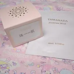 ソニャンド 珠肌シシオール 美容ジェルクリーム 50g プレミアムマスク付き！のサムネイル