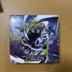 遊戯王OCG ネクスト・チャレンジャーズ　アジア版　1ボックス 遊戯王OCG ネクスト・チャレンジャーズ アジア版 1ボックス - メルカリ