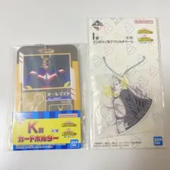 僕のヒーローアカデミア 一番くじ 更に向こうへ