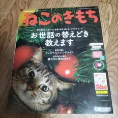 Item thumbnail for item 4af0e6e8-b111-442d-8118-81ae72f8f957