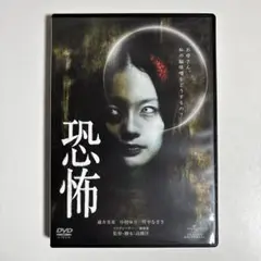 仁義の盾 実録ドキュメント DVD 元広島共政会 任侠・やくざ・暴力団