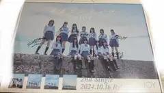 ≒JOY ニアジョイ 初恋シンデレラ 直筆サイン入りポスター 江角 市原 など ≒JOY ニアジョイ 初恋シンデレラ 直筆サイン入りポスター 江角 市原