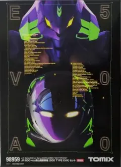 2025年最新】500系エヴァンゲリオン新幹線の人気アイテム - メルカリ