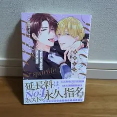 .+꒰ঌyumm໒꒱+.様 リクエスト 2点 まとめ商品