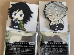 鬼滅の刃　ラバーキーホルダー　富岡義勇&不死川実弥