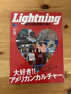2026年最新】lightning雑誌の人気アイテム - メルカリ