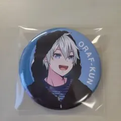 ドズル社 おらふくん 缶バッジ