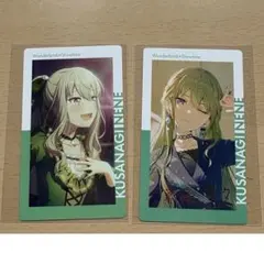 プロセカ 草薙寧々 エピカ 箔押し