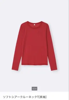 GU ソフトシアークルーネックT 赤　M