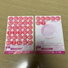 ヤマザキ　春のパンまつり　応募券シール 30点分