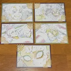 鬼滅の刃　刀鍛冶の里編　DINING 実弥　玄弥　不死川兄弟　ポストカードセット