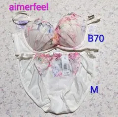 aimerfeel脇高ブラ＆ショーツセット B70＆M 新品未使用!
